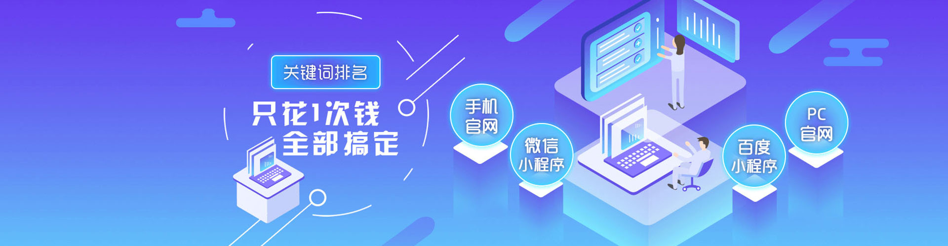 衡水百度推广费用