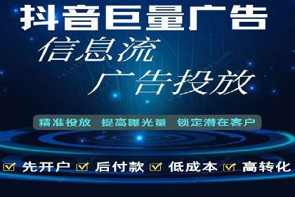 竞价账户开启秘诀：行业领先企业的成功经验