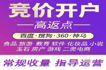 百度推广收费模式分析：实战案例分享