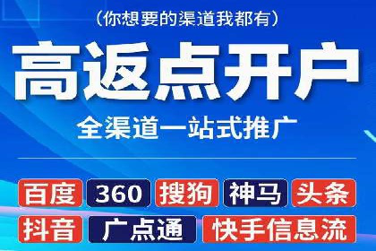 案例深度分析：SEM推广助力企业突破瓶颈
