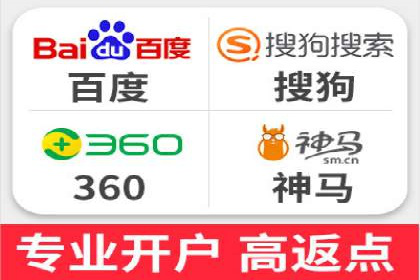百度竞价广告的投放技巧与注意事项
